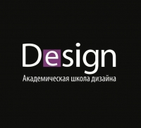 Академическая школа дизайна