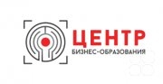 Центр Бизнес - Образования