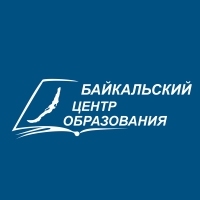 Байкальский Центр образования, ЧОУ ДПО
