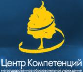 Центр Компетенций