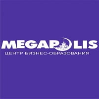Мегаполис, тренинговый центр