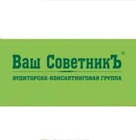 Ваш СоветникЪ, учебный центр Ваш СоветникЪ, учебный центр