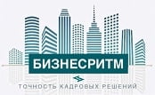 БизнесРитм