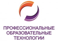 Профессиональные образовательные технологии, ООО
