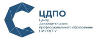 Центр дополнительного профессионального образования МГСУ
