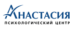 Анастасия, Психологический центр