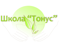 Тонус, школа здоровья и красоты
