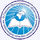 Волгоградская областная универсальная научная библиотека им. М. Горького