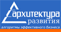 Архитектура развития