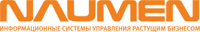 NAUMEN