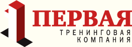 Первая тренинговая компания, ООО Первая тренинговая компания, ООО