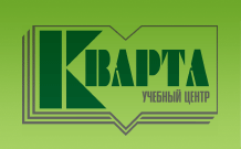 Кварта, УЦ Кварта, УЦ