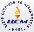 Центр спортивного менеджмента при МФПУ Синергия