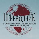 Образовательный Центр дополнительных квалификаций