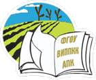 Вологодский институт переподготовки и повышения квалификации кадров агропромышленного комплекса, ФГОУ