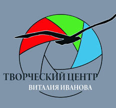 Творческий центр Виталия Иванова