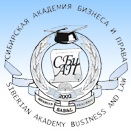 Сибирская академия бизнеса и права, НОУ Сибирская академия бизнеса и права, НОУ