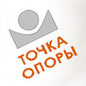 Точка опоры, Психологический центр