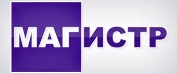 Магистр