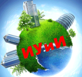 Институт управления и информатики, НОУ ВПО