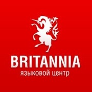 Британия, Языковой центр Британия, Языковой центр