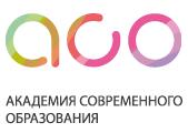 Академия современного образования
