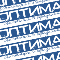 Школа ОПТИМА, НОУ Школа ОПТИМА, НОУ