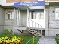 Новогиреево, УЦ Новогиреево, УЦ