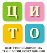 Межрегиональный центр инновационных технологий в образовании, АНО ДПО
