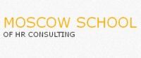 Московская школа кадрового консалтинга