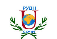 Сочинский институт РУДН