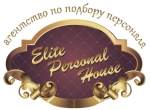 Элит персонал House