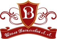 Школа скорочтения и развития памяти Васильевой Л.Л.