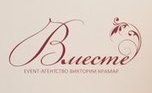 Event Агентство Вместе
