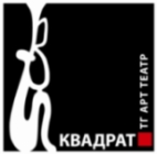 Квадрат, театральная студия