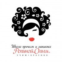 Школа причесок и макияжа Репиной Ольги