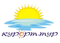 Учебный центр Курорт-Тур