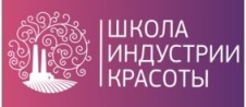 Школа индустрии красоты