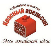 Красный апельсин Красный апельсин
