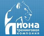 Лиона, Тренинговая Компания