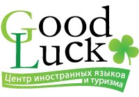 Державинский институт, учреждение дополнительного профессионального образования