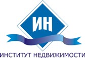 Институт недвижимости, НОУ