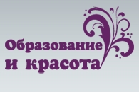Образование и Красота, НОУ УЦ Образование и Красота, НОУ УЦ