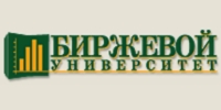 Биржевой Университет