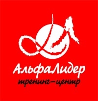 АльфаЛидер, ТЦ