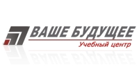 Ваше будущее, УЦ