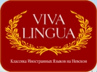Viva Lingua Viva Lingua
