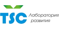 TSC, лаборатория развития