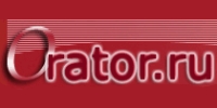 Оратор