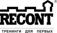 RECONT - тренинги и консалтинг